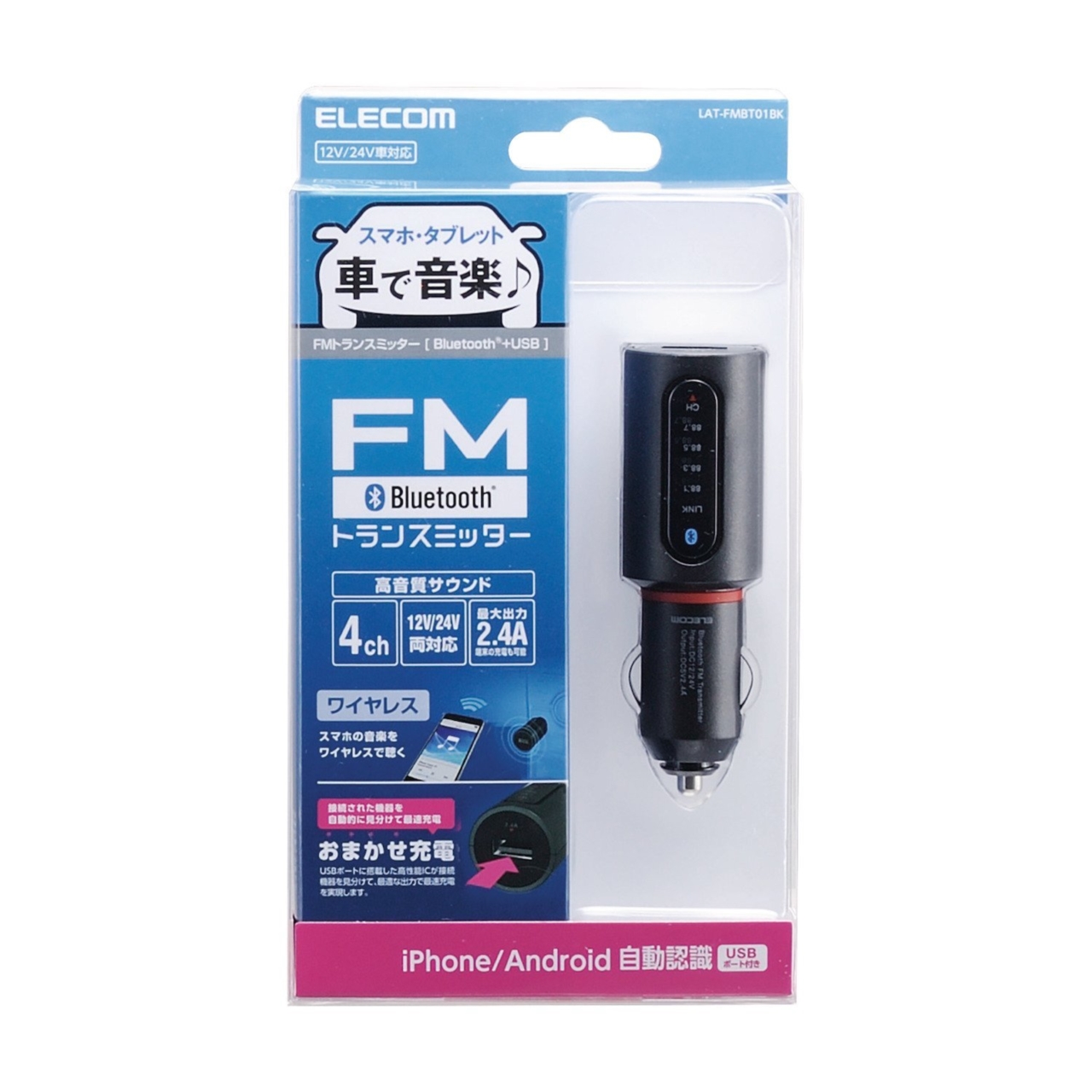 Lat Fmbt01bk Fmトランスミッター Bluetooth Usbポート付 2 4a おまかせ充電 4チャンネル ブラック Fmトランスミッター カー バイク 自転車用品 Pcパーツと自作パソコン 組み立てパソコンの専門店 1 S Pcワンズ Lat Fmbt01bk Fmトランスミッター Bluetooth Usbポート付 2 4a おまかせ充電 4チャンネル ブラック Fmトランスミッター カー バイク 自転車用品 Pcパーツと自作パソコン 組み立てパソコンの専門店 1 S Pcワンズ