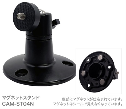 CAM-ST04N