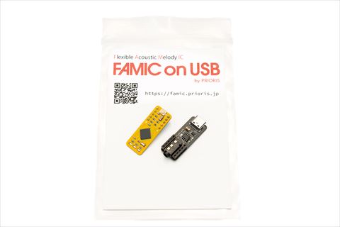FAMIC on USB Starter Set ☆6個まで￥250クリックポスト対応可能！