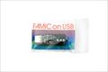 FAMIC on USB（単品） ☆6個まで￥300ネコポス対応可能！