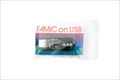 FAMIC on USB（単品） ☆6個まで￥250クリックポスト対応可能！
