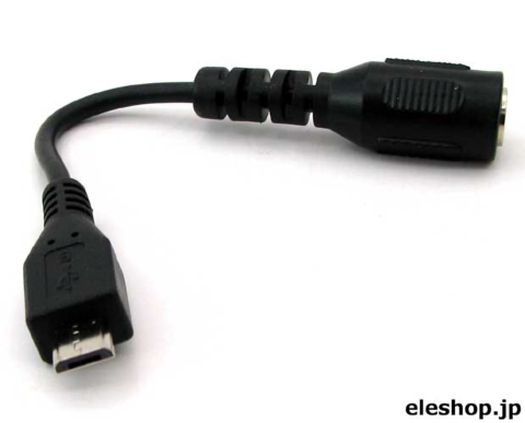 ACアダプタ用DCプラグ変換ケーブル/2.1mmφ－USB Micro-B / #38-MC ☆6個まで￥250クリックポスト対応可能！