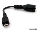 ACアダプタ用DCプラグ変換ケーブル/2.1mmφ－USB Micro-B / #38-MC ☆6個まで￥250クリックポスト対応可能！