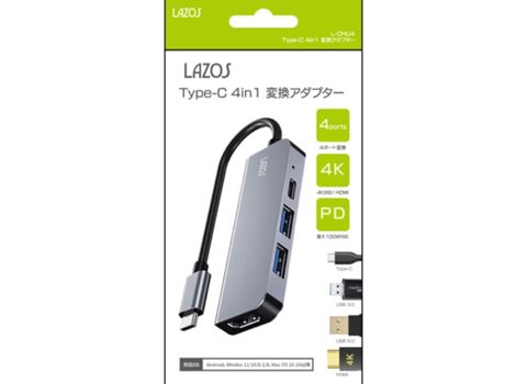 L-CHU4 Type-C 変換アダプター 4 in 1  ☆￥250クリックポスト対応可能！