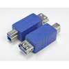 USB3AB-BA (87114) USB3．0 A（メス）-B（オス) 変換アダプタ ☆6個まで￥250クリックポスト対応可能！