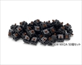 【50個】 CHERRY MX2A 茶軸キースイッチ