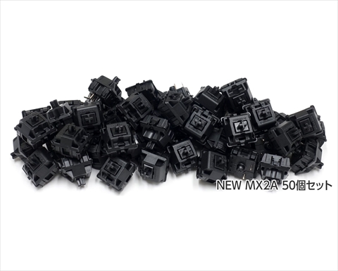 【50個】 CHERRY MX2A 黒軸キースイッチ