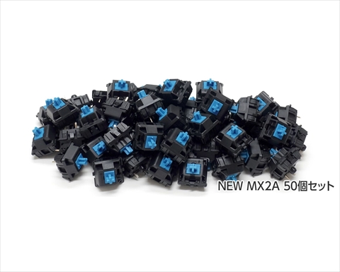 【50個】 CHERRY MX2A 青軸キースイッチ