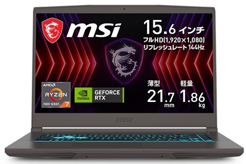 Thin-A15-B7VE-4159JP MSI ノート