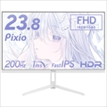 PX248 Wave White 23.8インチ 200Hz FHD FastIPS