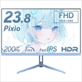 PX248 Wave Pastel Blue 23.8インチ 200Hz FHD FastIPS