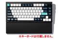 Keychron シリコンパームレスト PR47（V1/V1 Max/V2/Q2/Q9/Q1 Pro/Q2 Pro/Q2 Max用） PR47