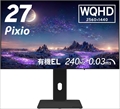 PX277 OLED MAX