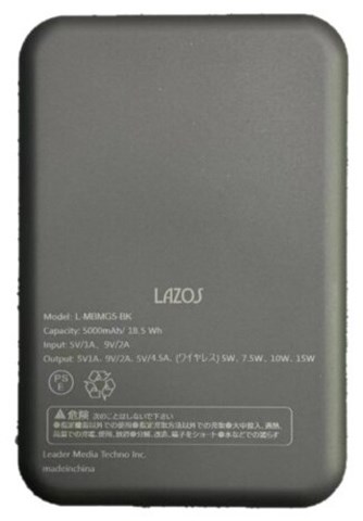 L-MBMG5-BK マグネット式ワイヤレス充電対応 5000mAhモバイルバッテリー