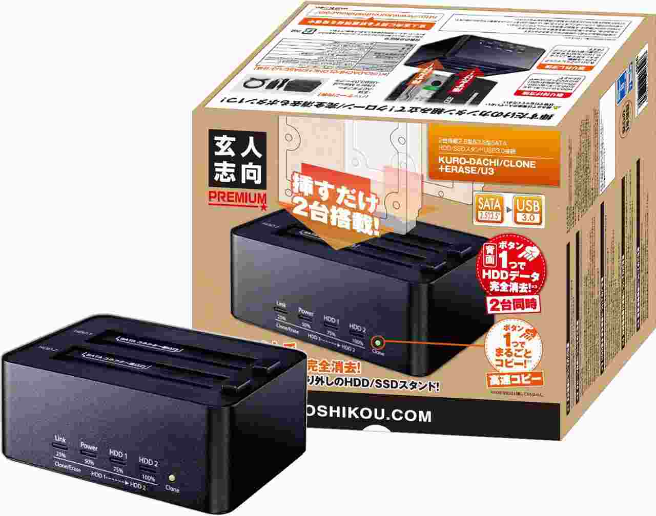 Kuro Dachi Clone Erase U3 Hdd Ssd Usb変換 Hdd Ssd Usb変換 Hdd Ssd ドライブケース Pcパーツと自作パソコン 組み立てパソコンの専門店 1 S Pcワンズ Kuro Dachi Clone Erase U3 Hdd Ssd Usb変換 Hdd Ssd Usb変換 Hdd Ssd ドライブケース Pcパーツと自作パソコン 組み立てパソコンの専門店 1 S Pcワンズ