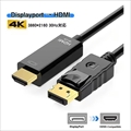 HDX-DH18 DP-HDMI変換ケーブル 1．8m オス-オス 3月12日発売