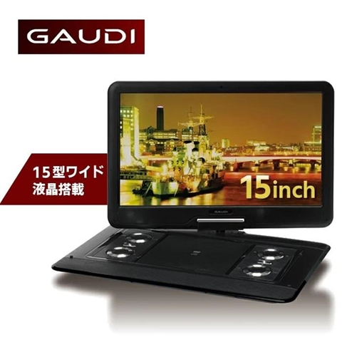 GPD15B2BK Gaudi 15.6型ﾊﾞｯﾃﾘﾎﾟｰﾀﾌﾞﾙDVDﾌﾟﾚｰﾔｰ