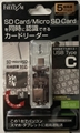 FCR-C11SDSBK Type-C　USB3.2 SD･microSD対応カードリーダ スケルトンデザイン（基板ブラック）