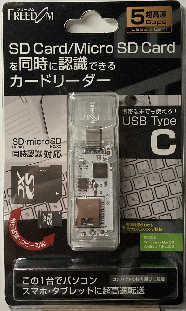 FCR-C11SDSWH Type-C USB3.2 SD・microSD対応カードリーダ