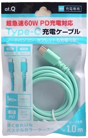 AT-PDCASTCC05 グリーン 超急速PD60W充電対応Type-Cパステルカラーケーブル1ｍ ☆6個まで￥250クリックポスト対応可能！