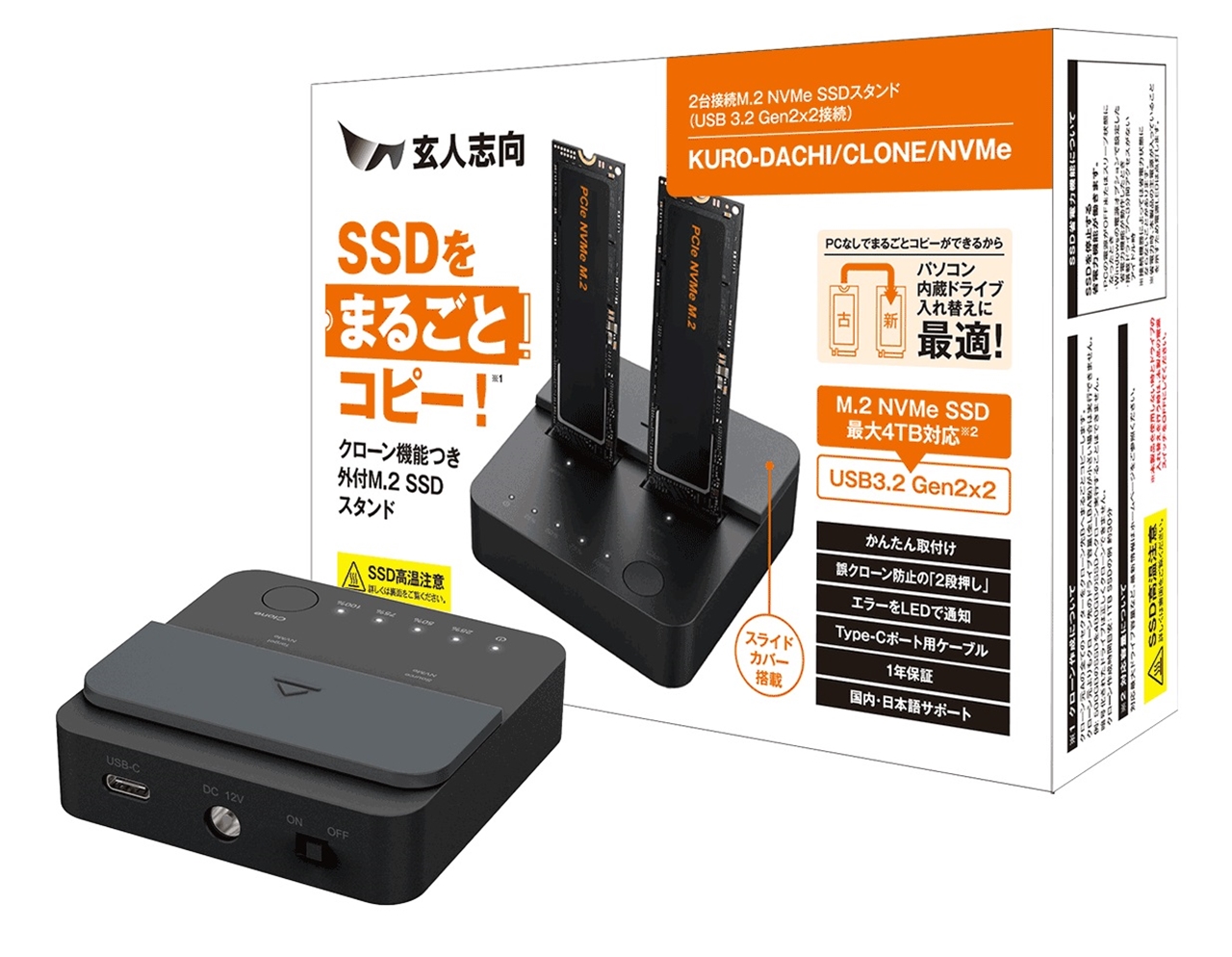 M.2 SSD 8個セット！ 415iZxIye+L.jpg