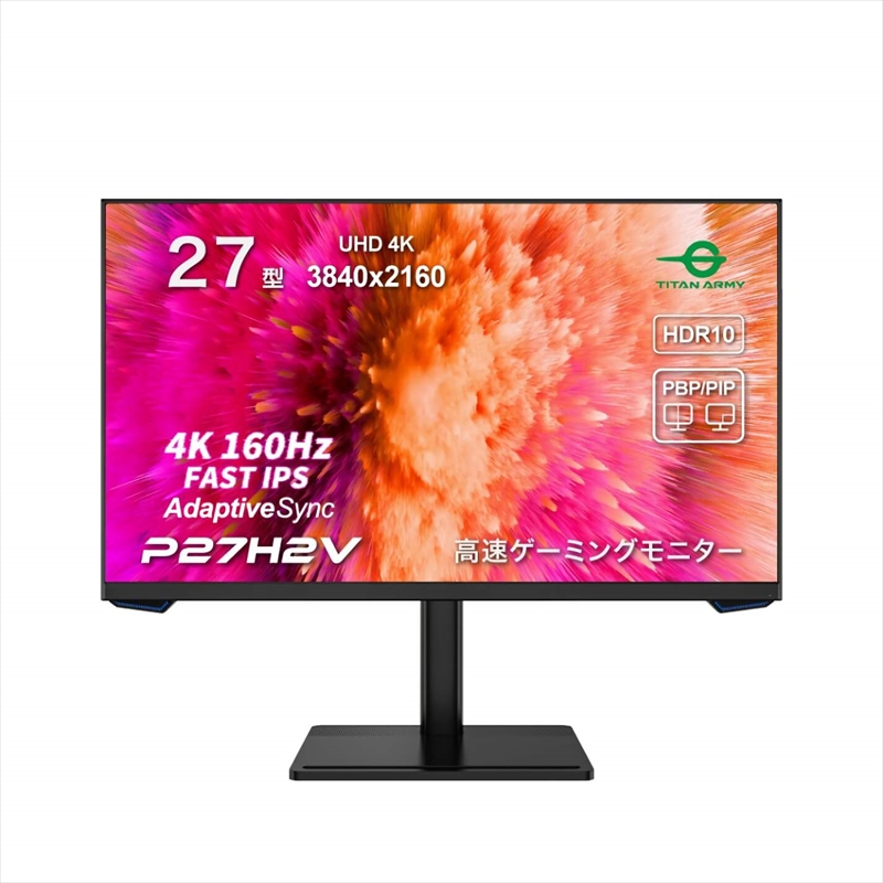 P27H2V 27型FAST IPS搭載160Hz駆動4Kゲーミングモニター