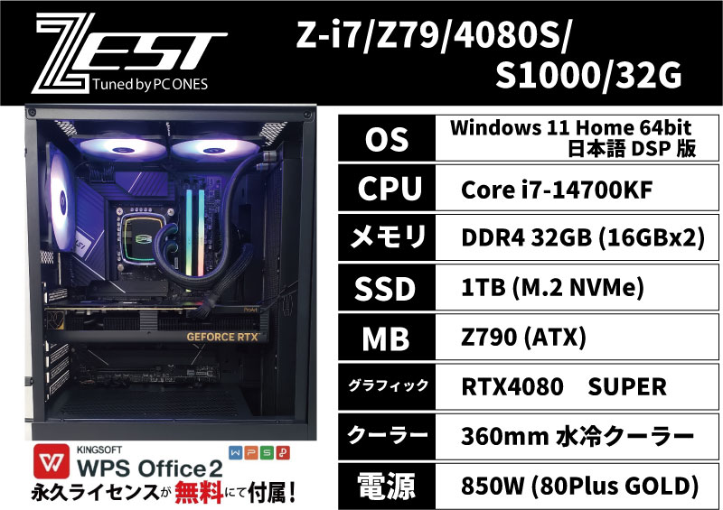 Z-i7/Z79/4080S/S1000/32G