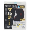CD-MDW ☆2個まで　￥250クリックポスト対応可能！