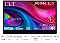 JN-MD-IPS133UHDR-T