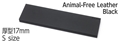 MWR/17S-AFLB FILCO Animal-Free Leather Macaron Black Sサイズ