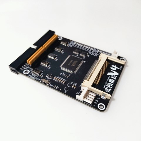 変換番長V4 内蔵モデル　BN-CFSXSI400
