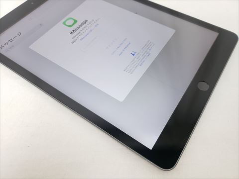 iPad（第7世代/2019） Wi-Fi 32GB スペースグレイ /MW742J/A 各サイトで併売につき売切れのさいはご容赦願います。