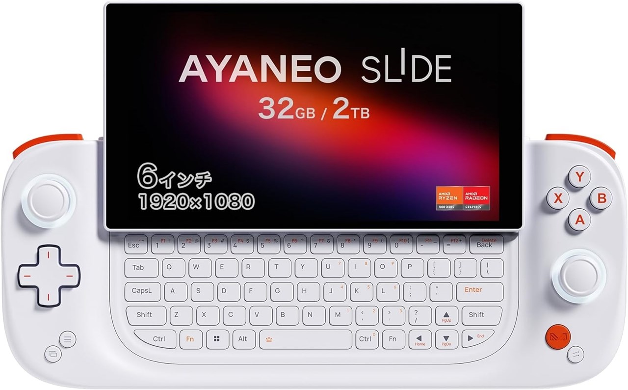 AYANEO Slide 7840U 32/2TB 白 ☆ケース、フィルム、ジョイスティック 