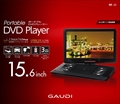 GPD15B1BK 15型ワイド ポータブルDVDプレーヤー