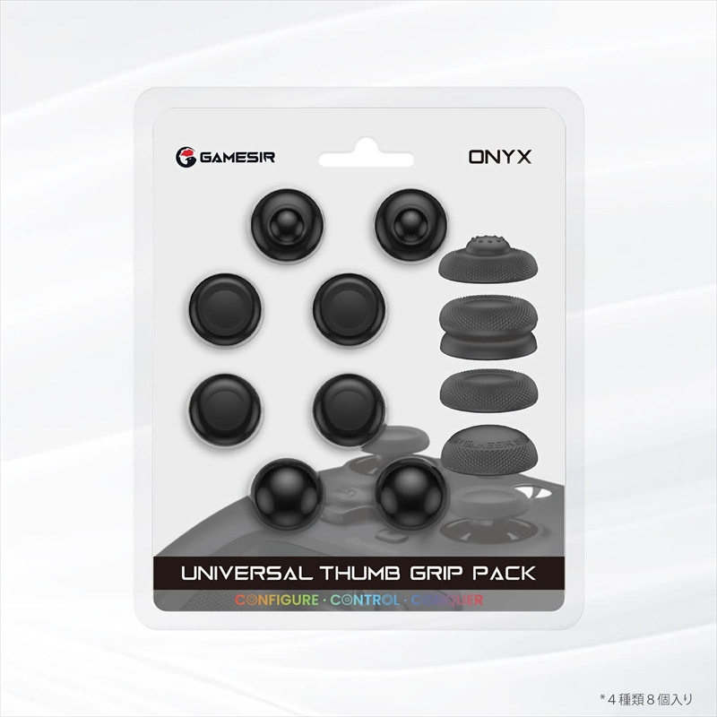 GameSir Thumb Grip Black