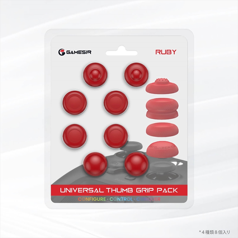 GameSir Thumb Grip Red
