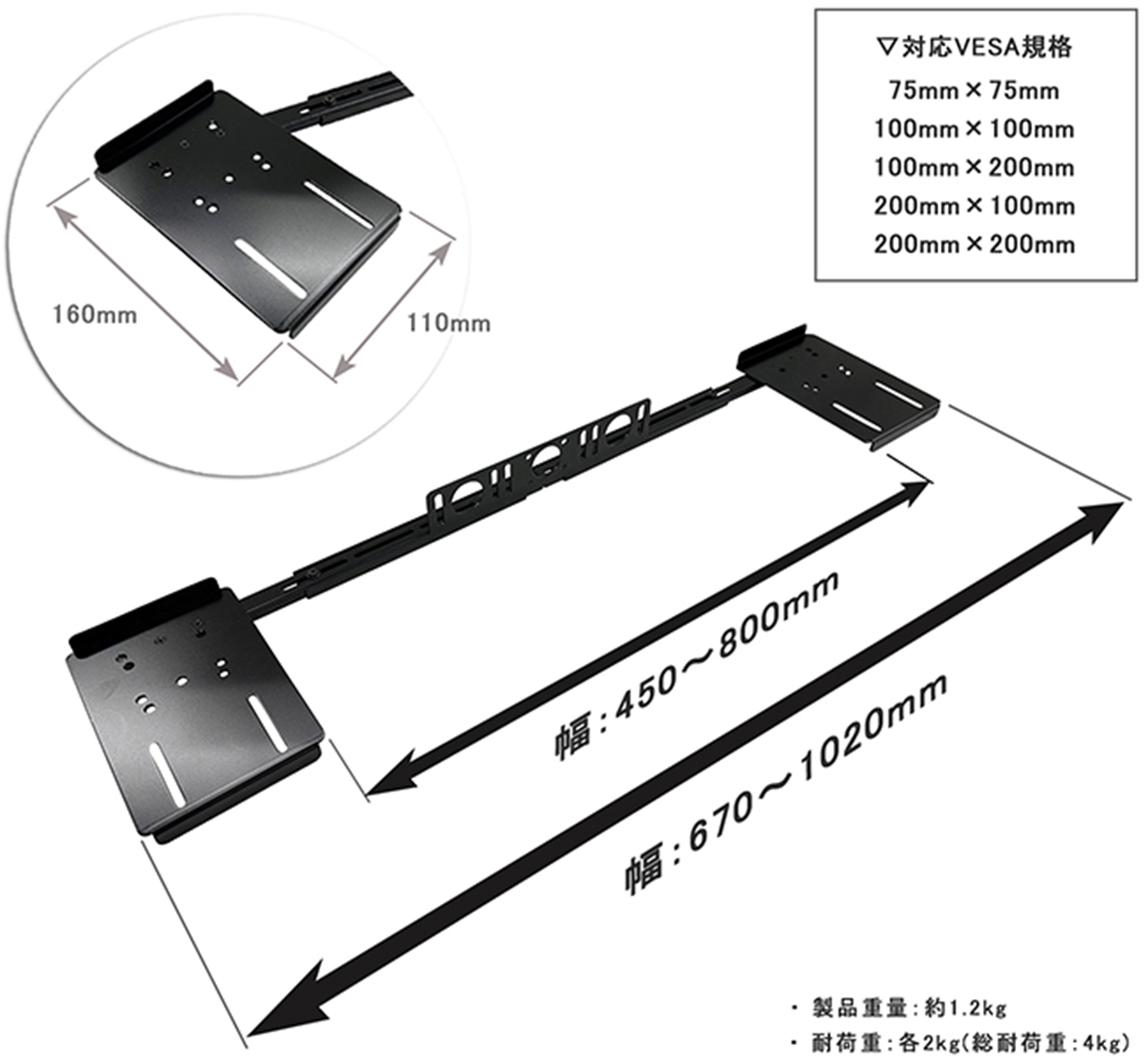 NB-SPKR-VESA モニターアーム対応スピーカースタンド VESA式
