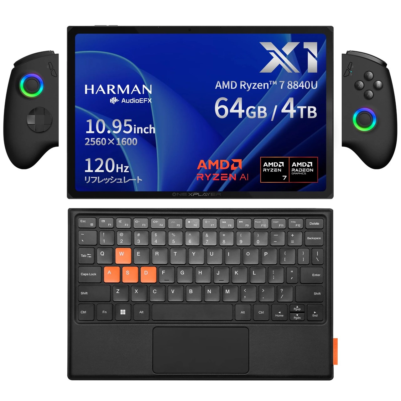 ONEXPLAYER X1 国内正規版（AMD Ryzen 7 8840U/64GB/4TB）Windows 11 