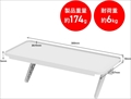PXTS1 White