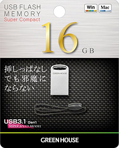 GH-UF3MB16G-SV ☆6個まで￥250クリックポスト対応可能！