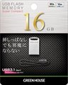 GH-UF3MB16G-SV ☆6個まで￥250クリックポスト対応可能！
