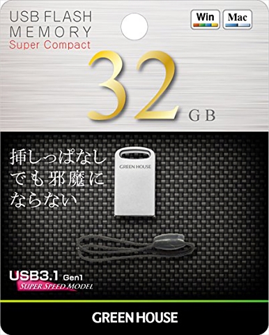 GH-UF3MB32G-SV ☆6個まで￥250クリックポスト対応可能！