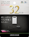 GH-UF3MB32G-SV ☆6個まで￥250クリックポスト対応可能！