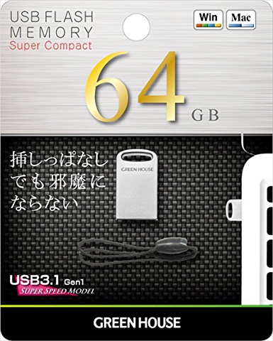 GH-UF3MB64G-SV ☆6個まで￥250クリックポスト対応可能！