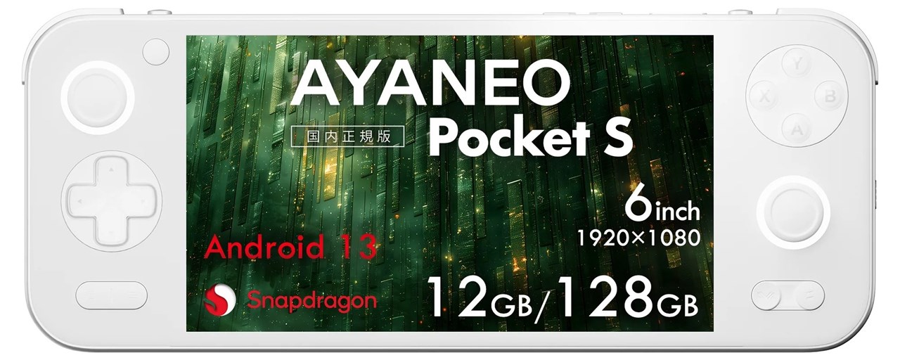 AYANEO Pocket S Android 13 Snapdragon G3x Gen2 1440P/12GB/128GB 白 