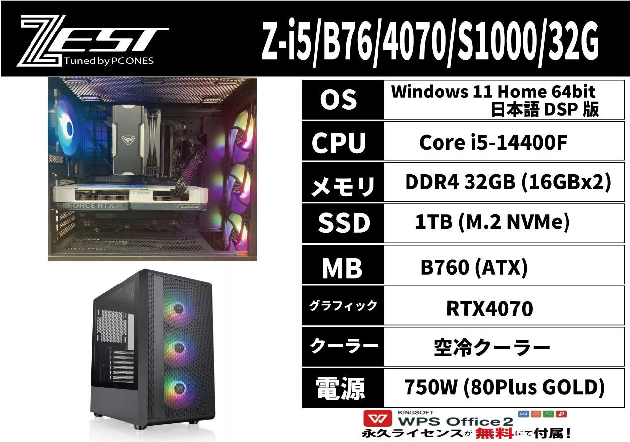 自作PC ゾルマンZ9プラス i7 2600k/GTX-660/SSD 120G/HDD 1TB/16G/DVD