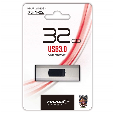 HDUF124S32G3 ☆6個まで￥250クリックポスト対応可能！