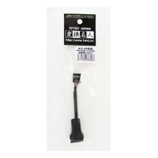 MB-USB3/2 88586 ☆6個まで￥250クリックポスト対応可能！