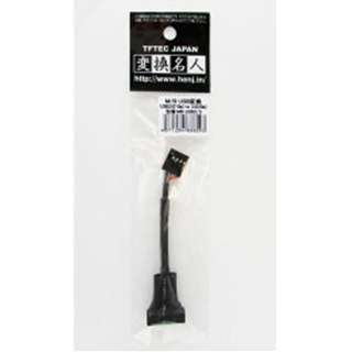 MB-USB2/3 88593 ☆6個まで￥250クリックポスト対応可能！