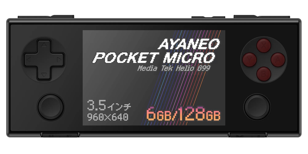 AYANEO POCKET MICRO 国内正規版 (Helio G99 6GB/128GB